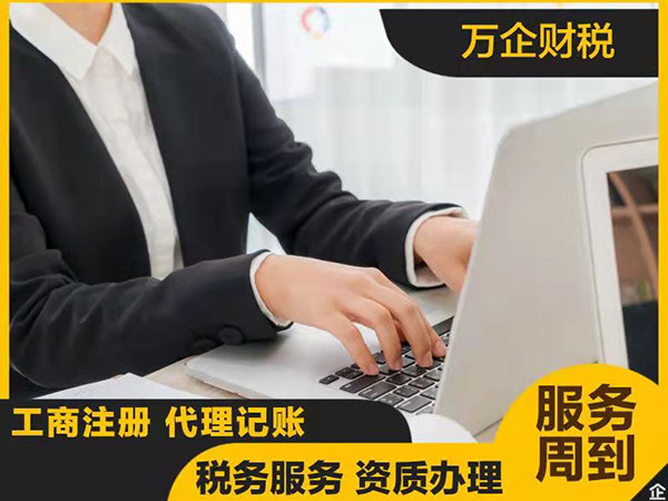 財務審計